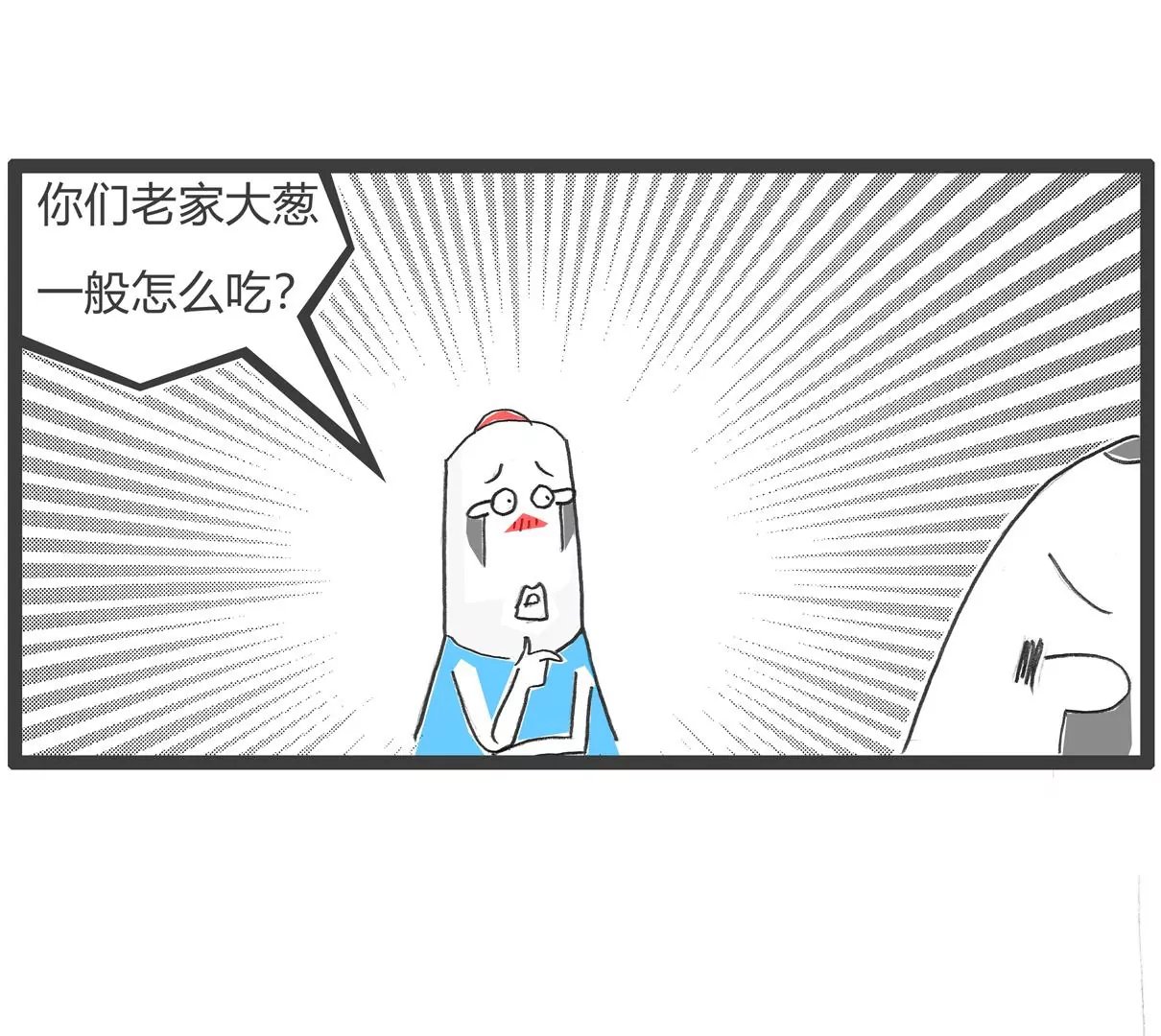 情人节
