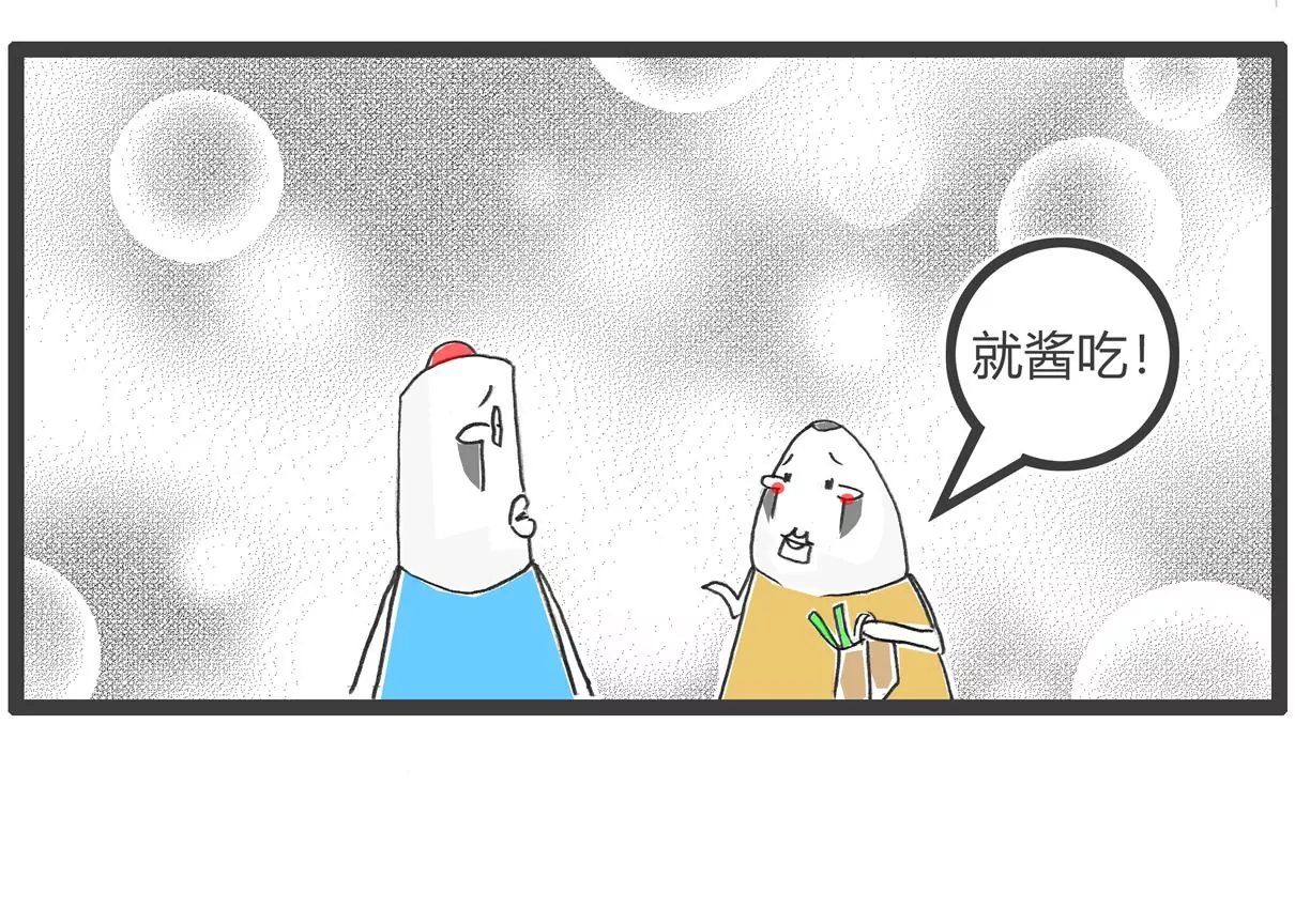 情人节