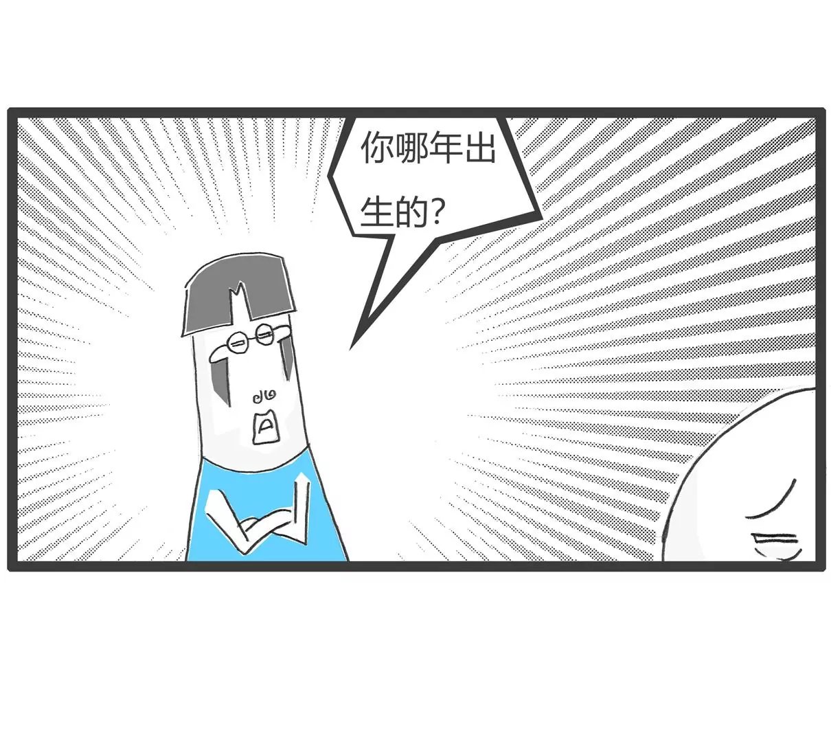 去网吧