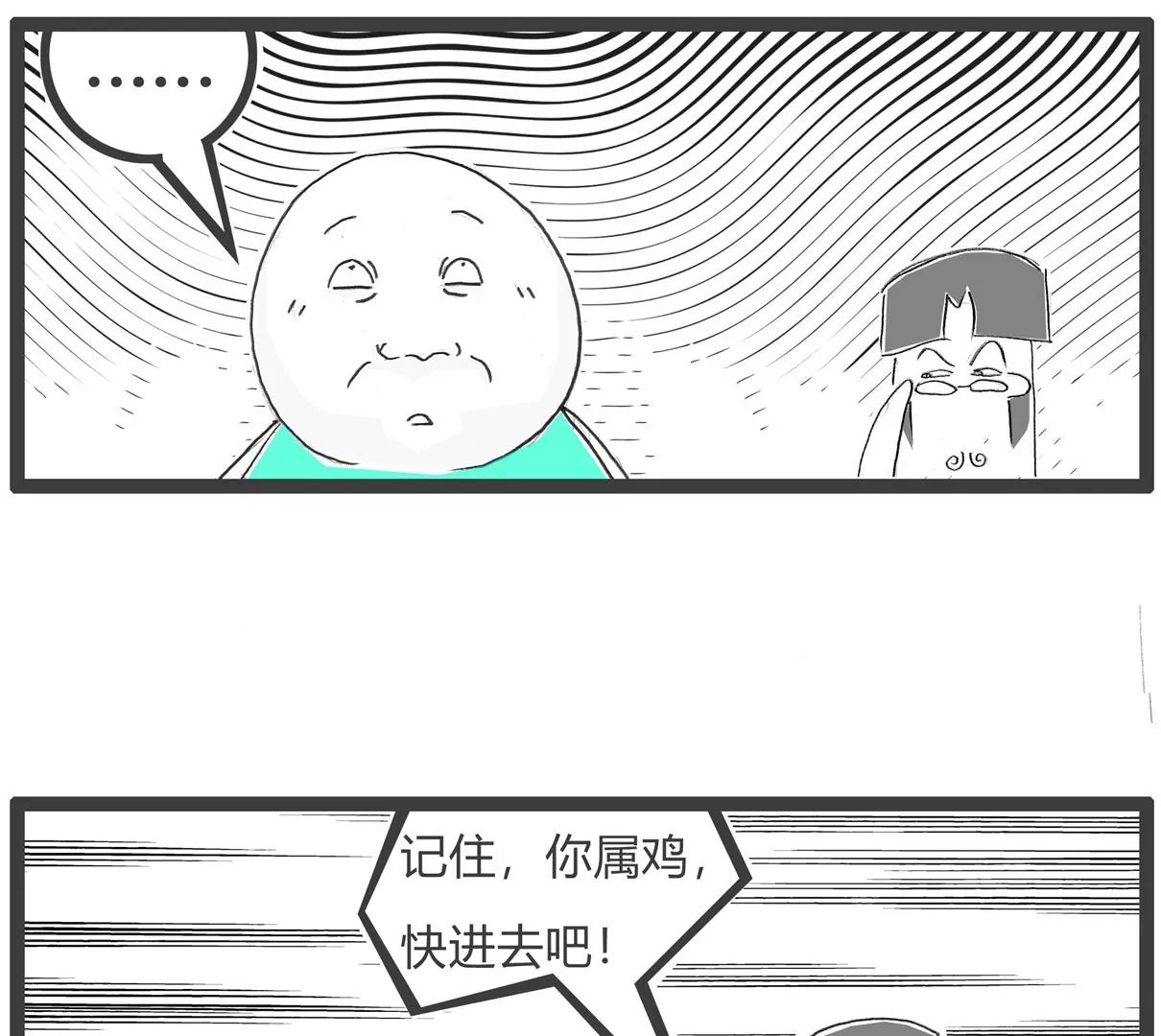 去网吧
