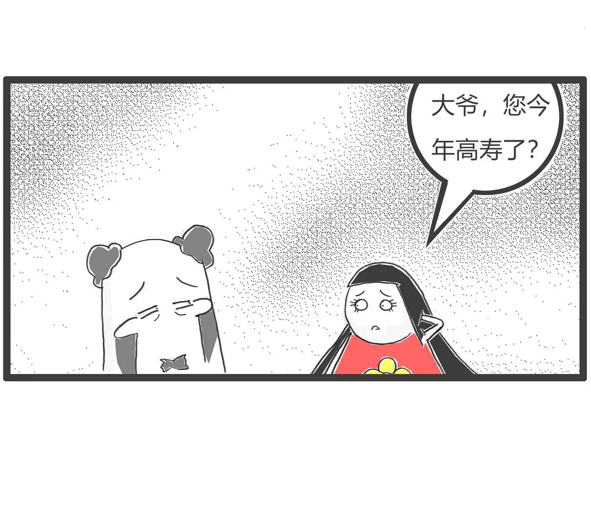 去网吧