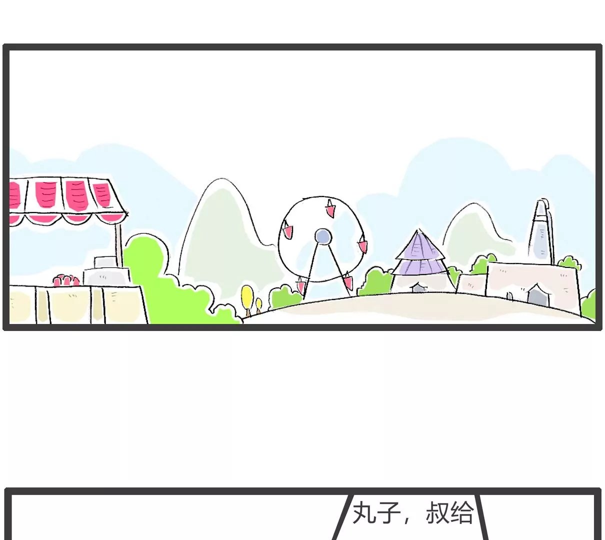 去网吧