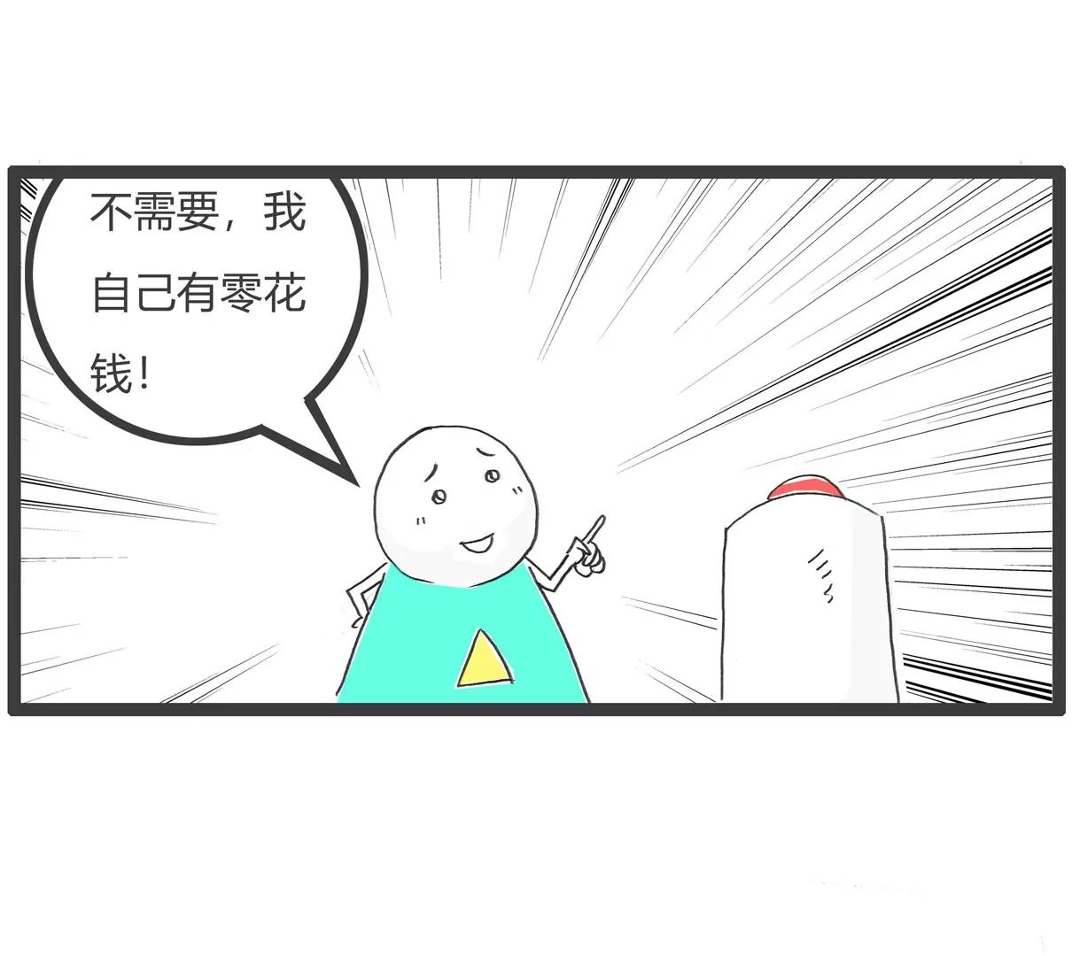 去网吧