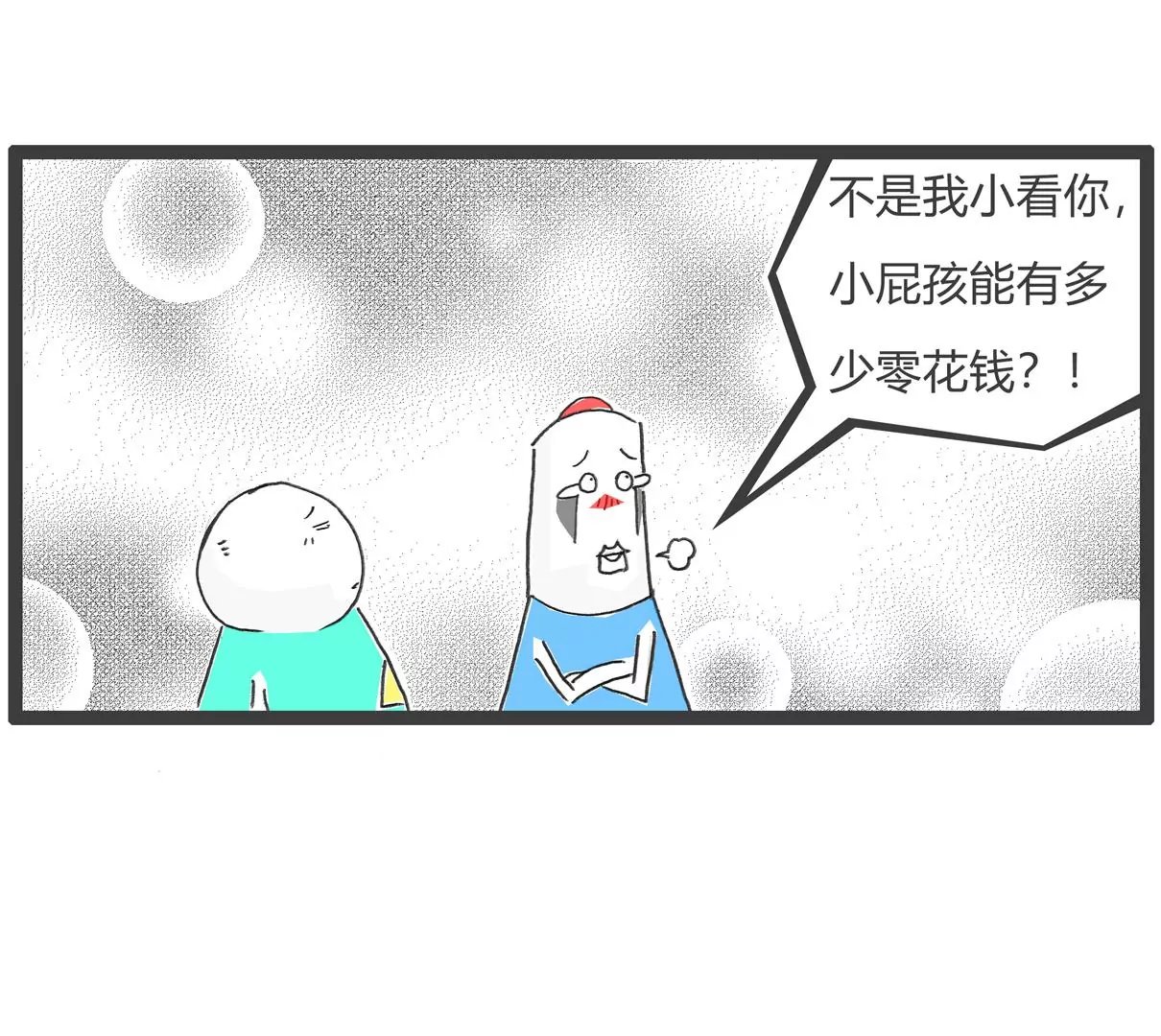 去网吧