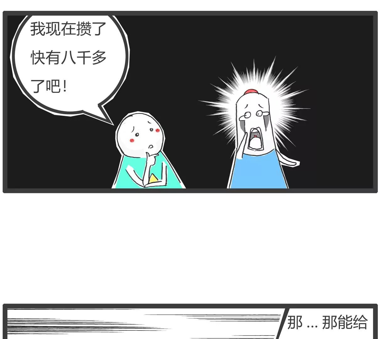 去网吧