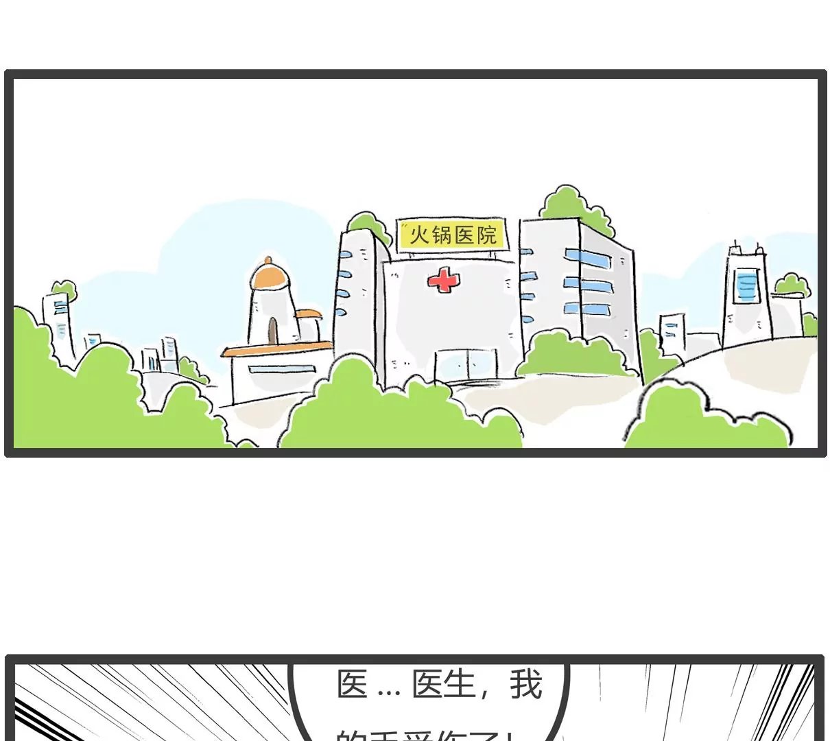 去网吧