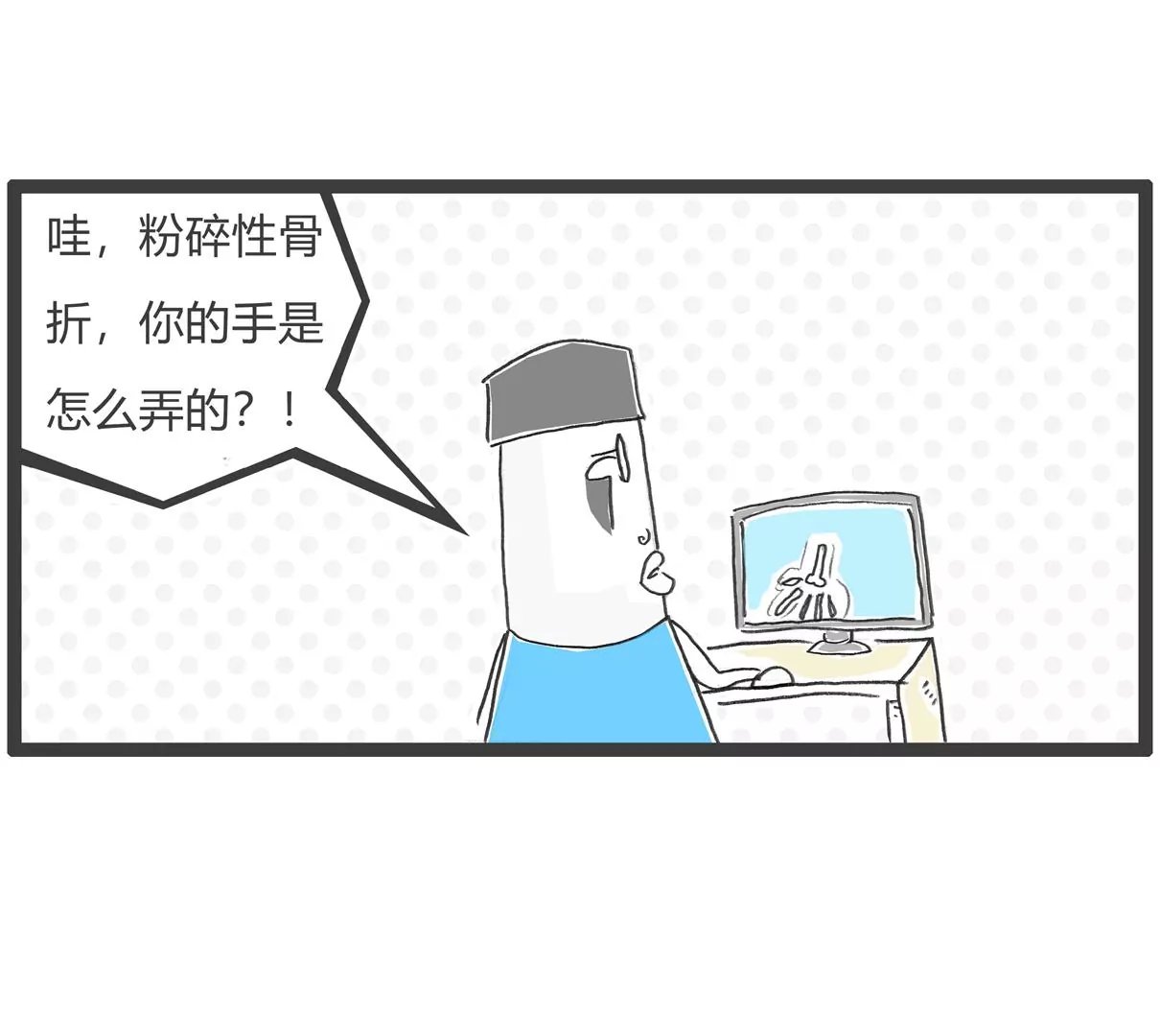 去网吧
