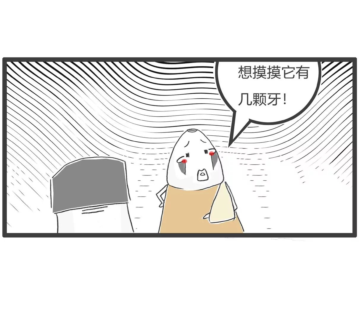 去网吧