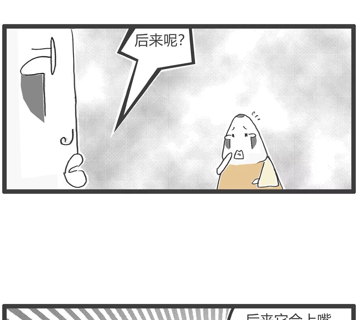 去网吧