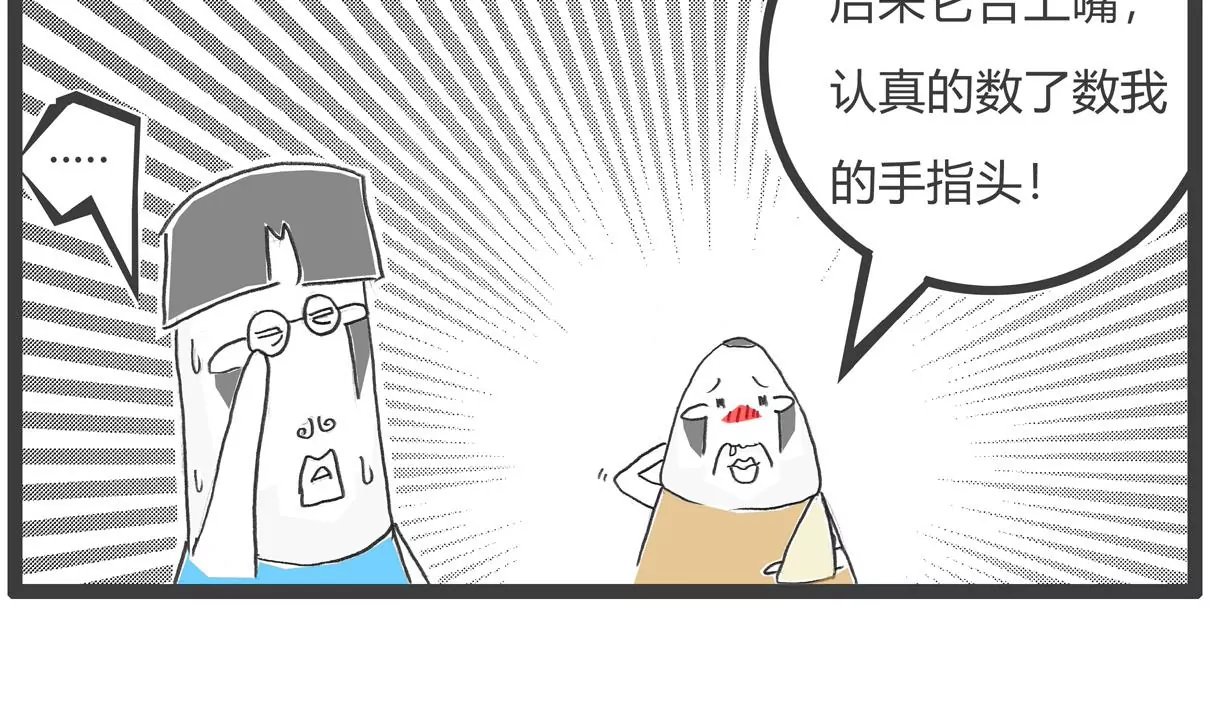 去网吧