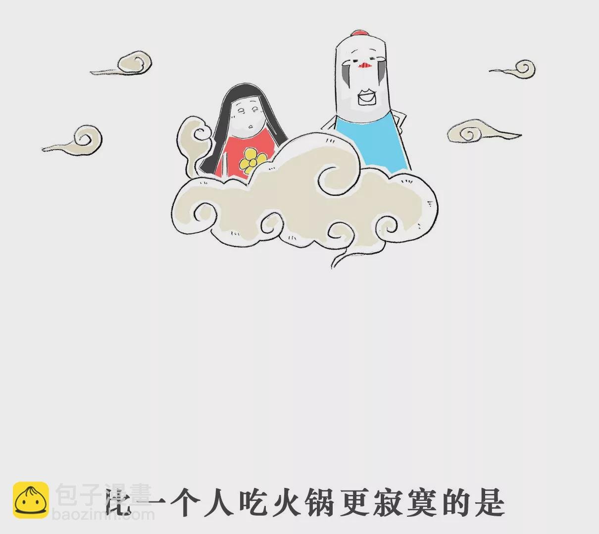 去网吧