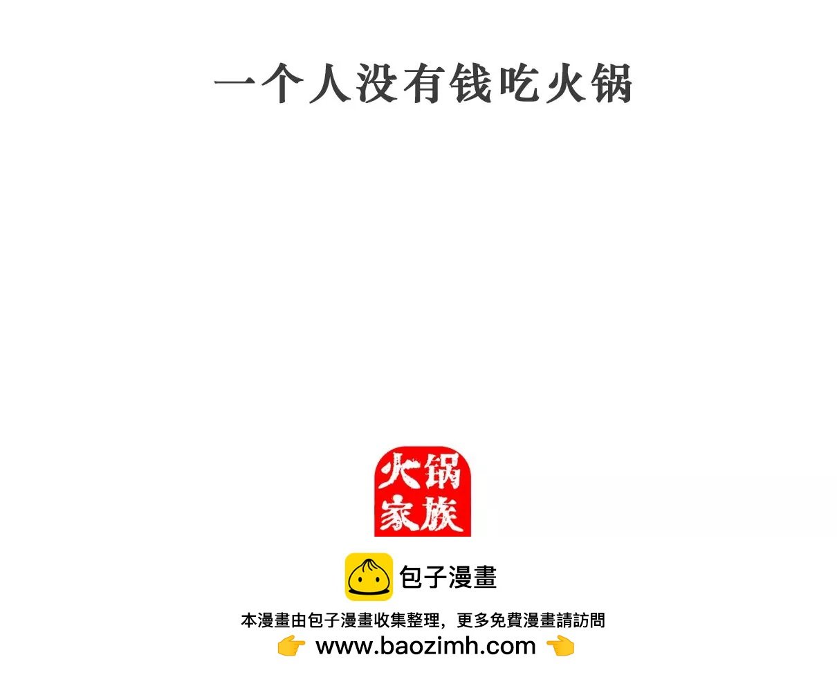去网吧