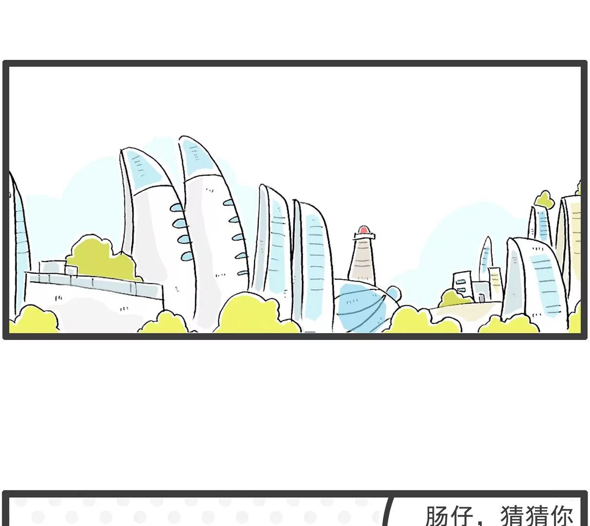 话音刚落