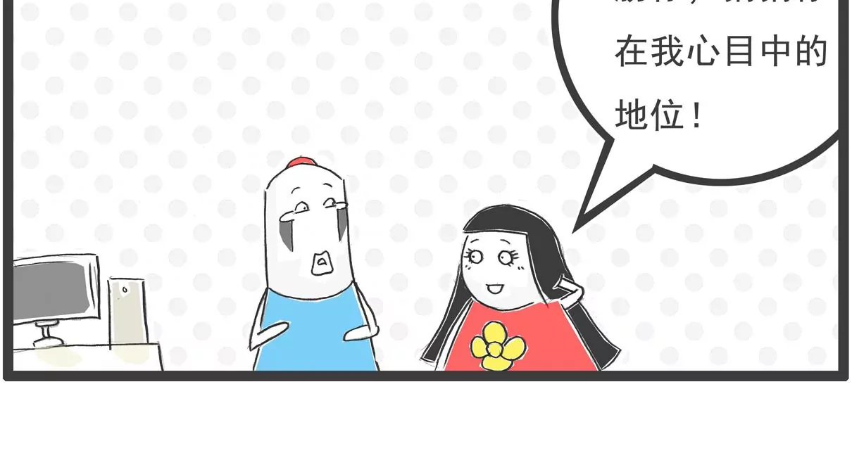 话音刚落