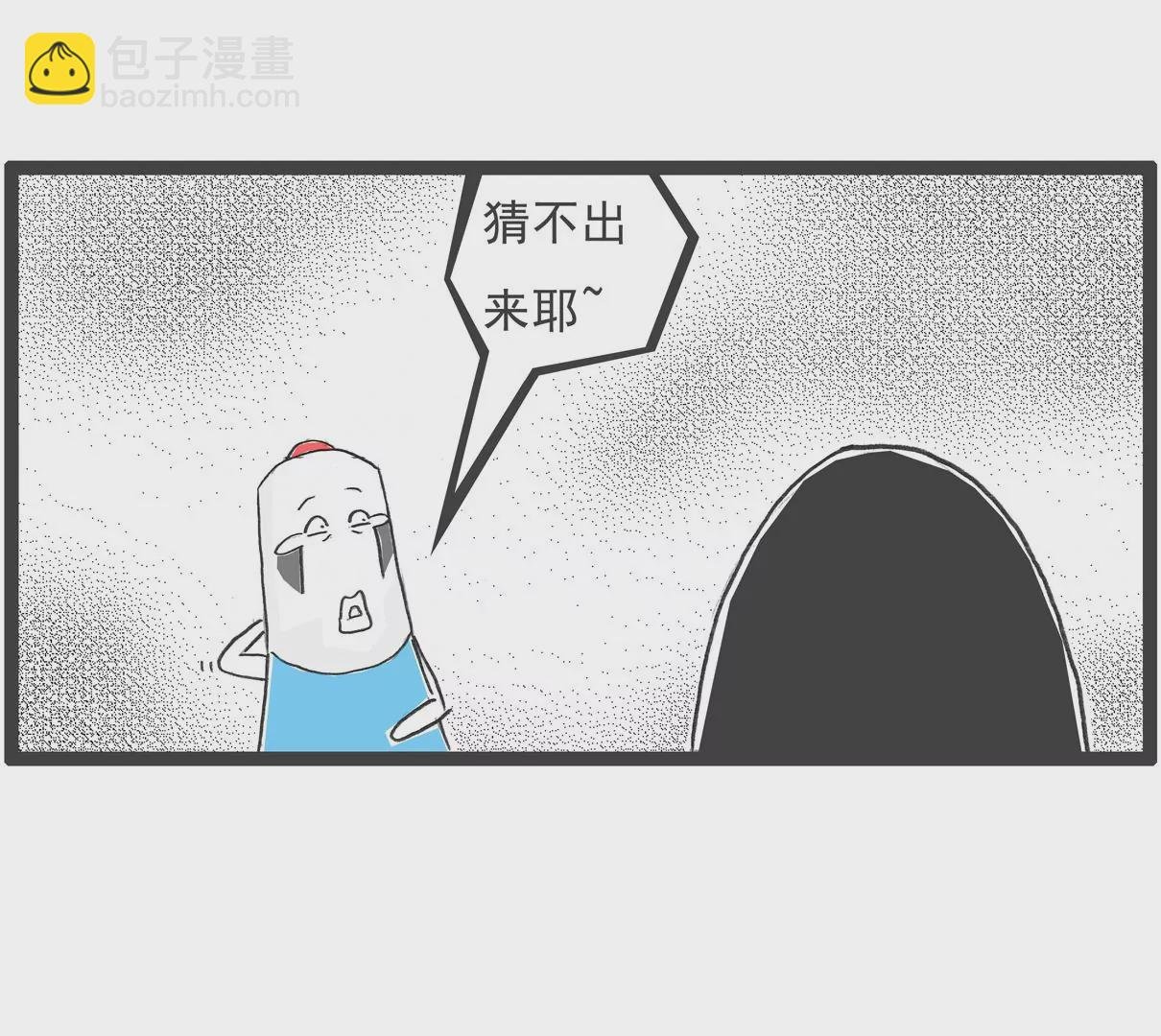 话音刚落