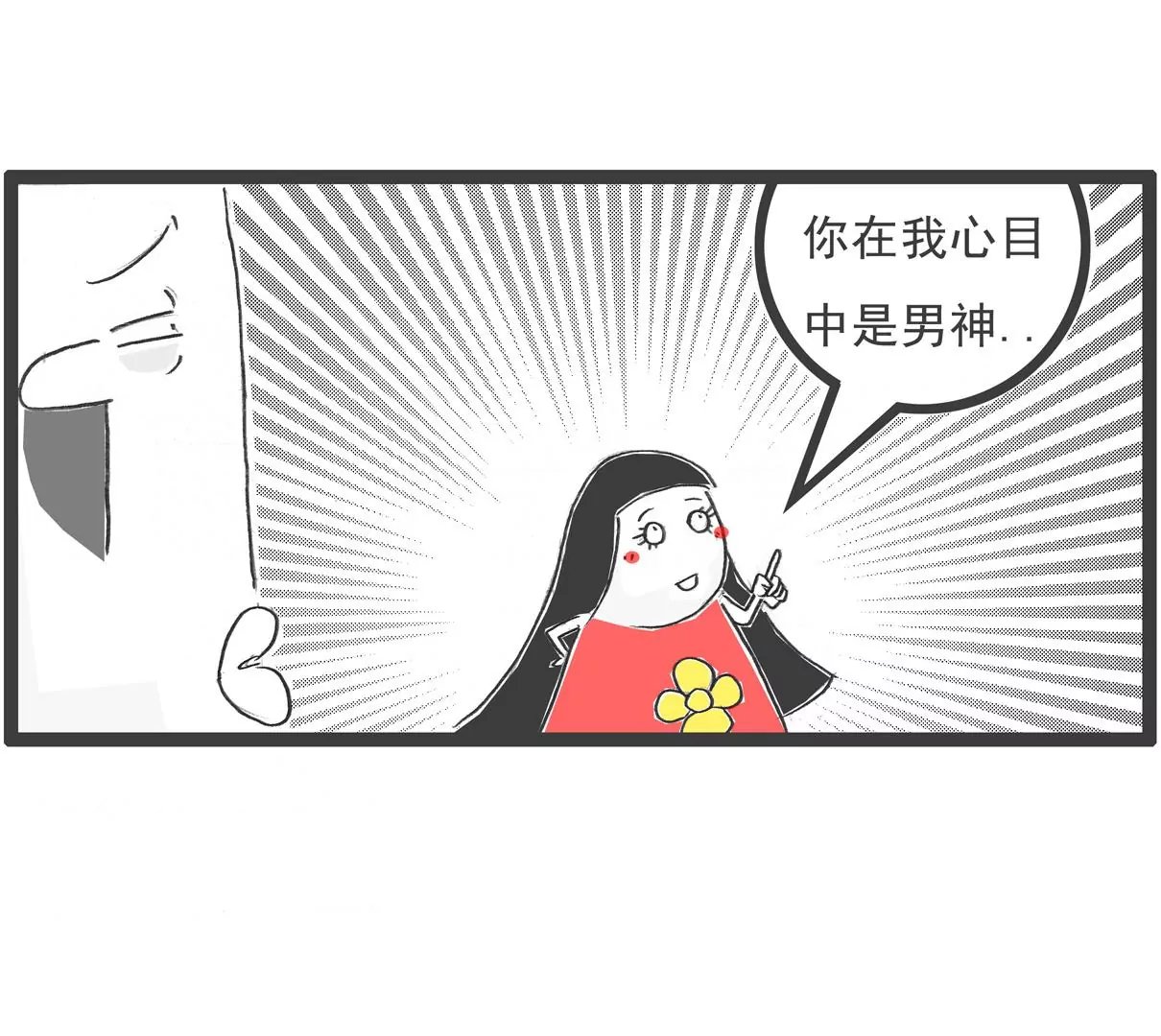 话音刚落
