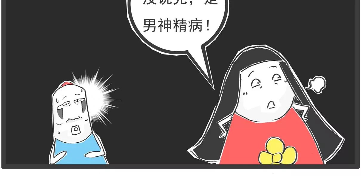 话音刚落