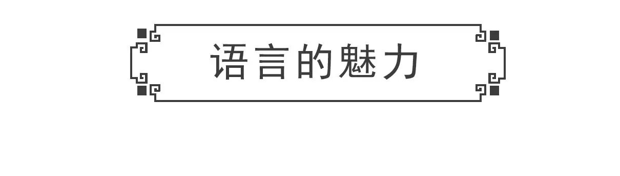 话音刚落