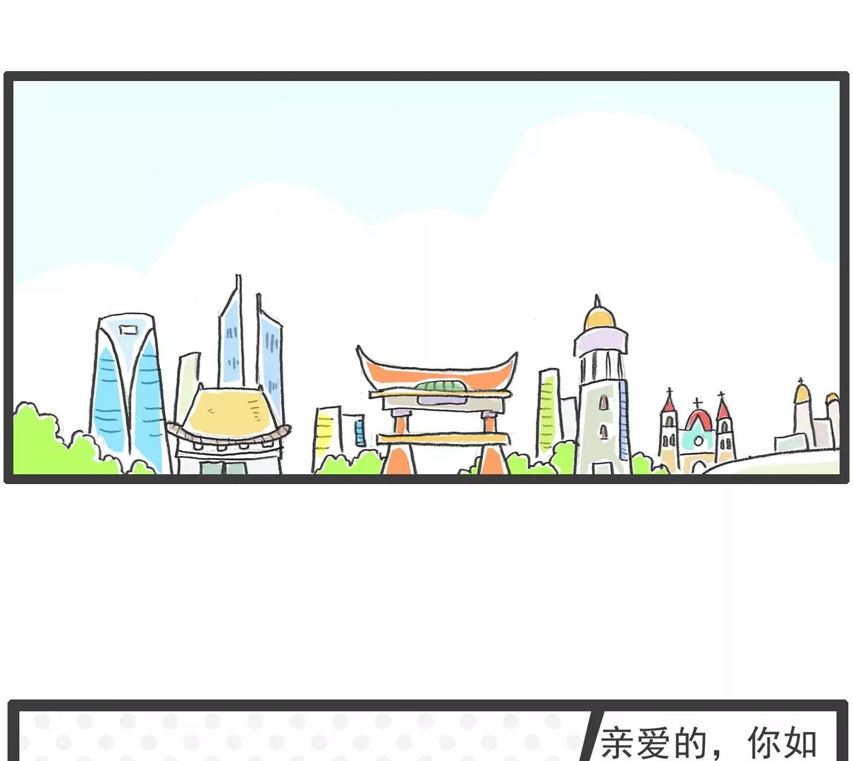 话音刚落