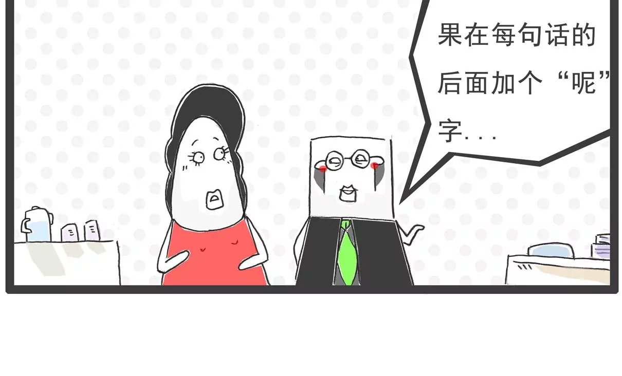 话音刚落