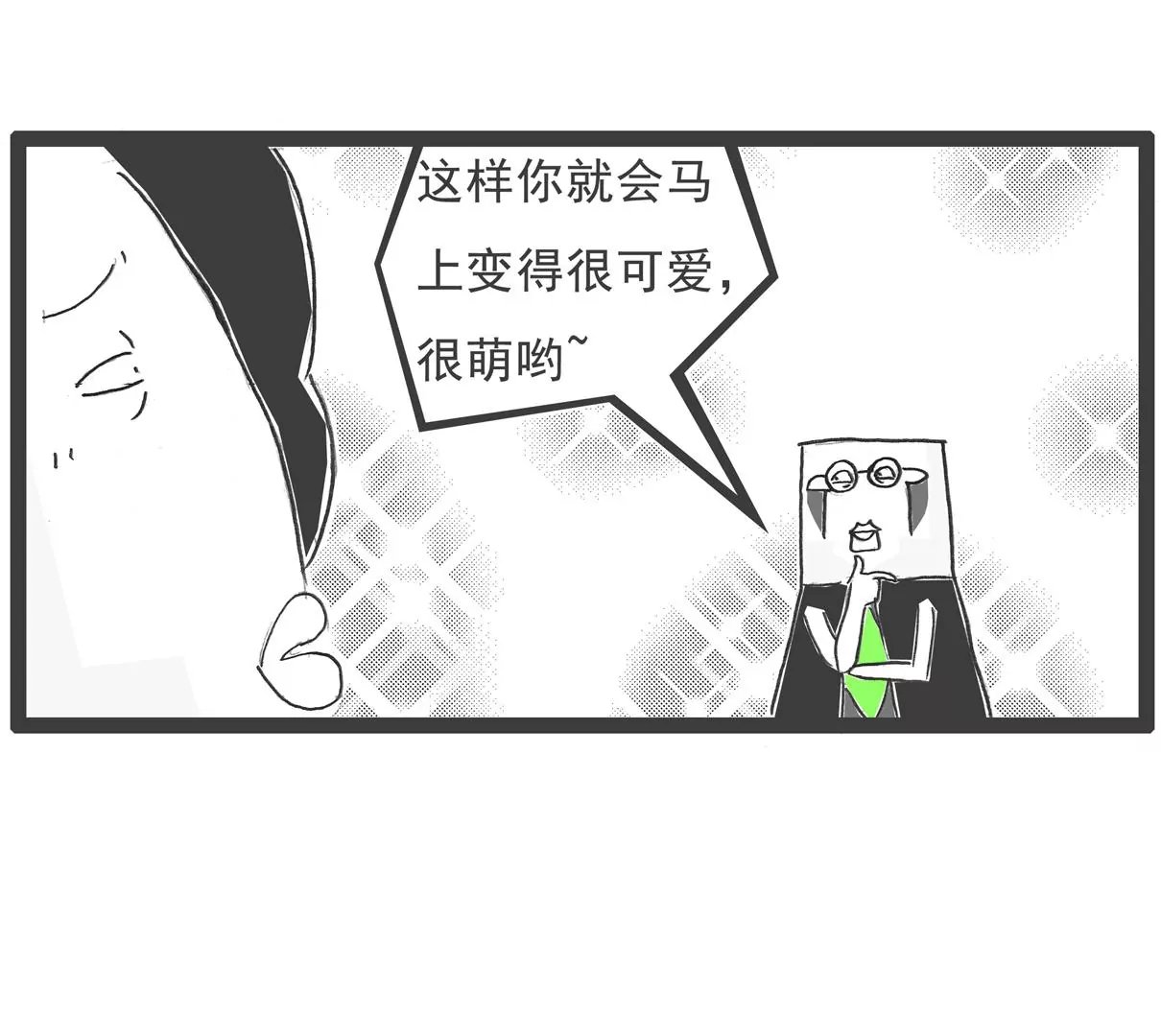 话音刚落