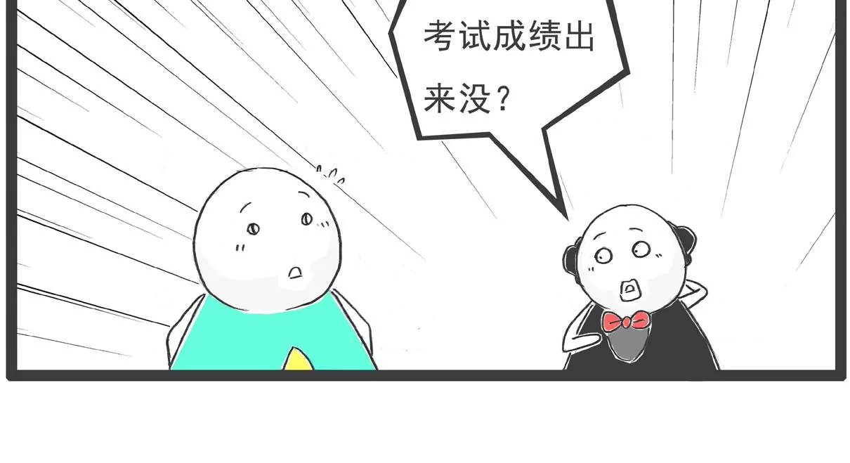 话音刚落