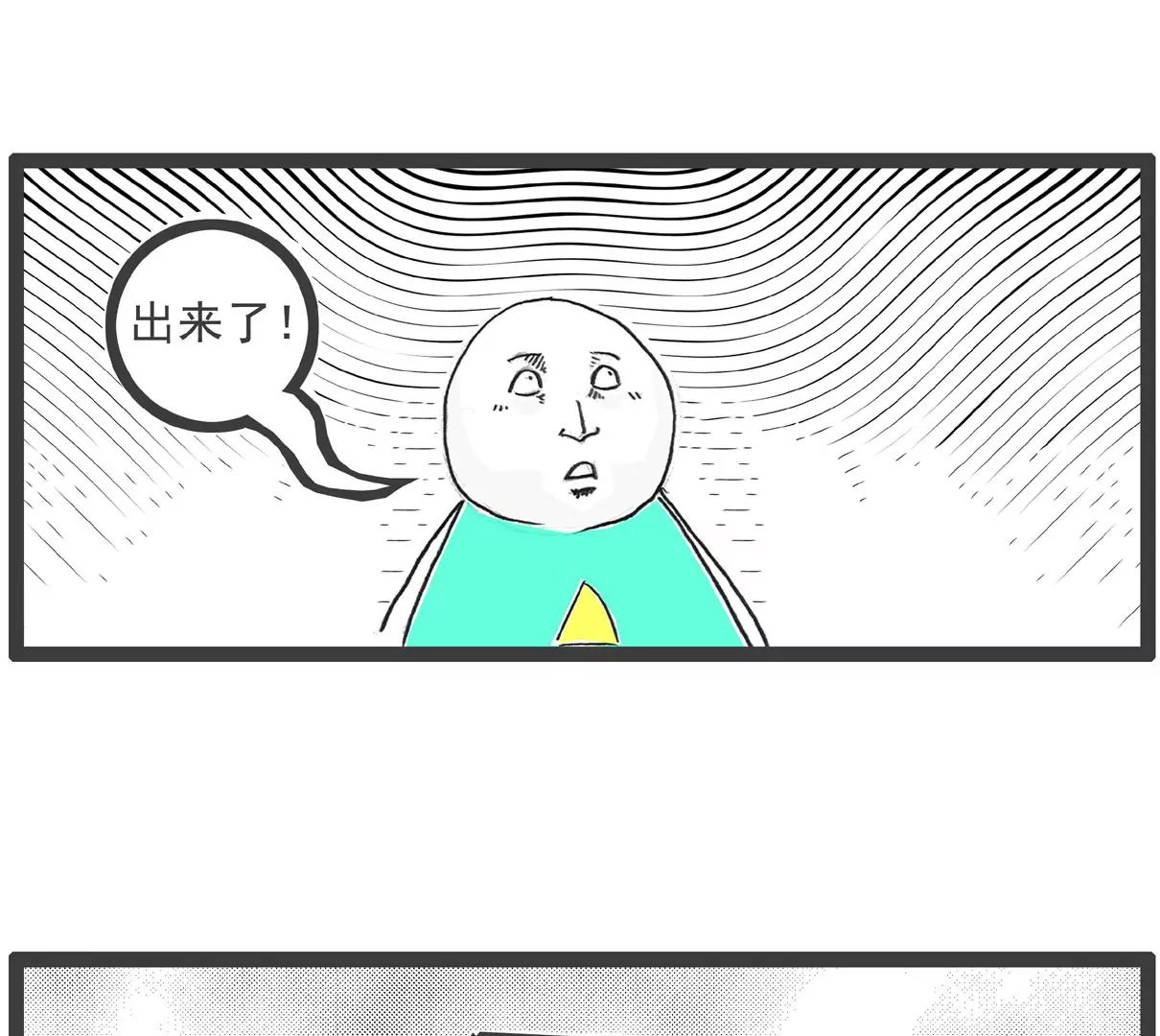 话音刚落