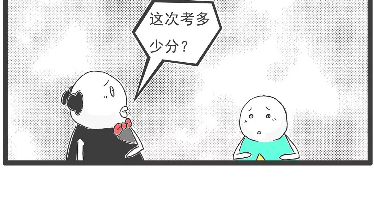 话音刚落