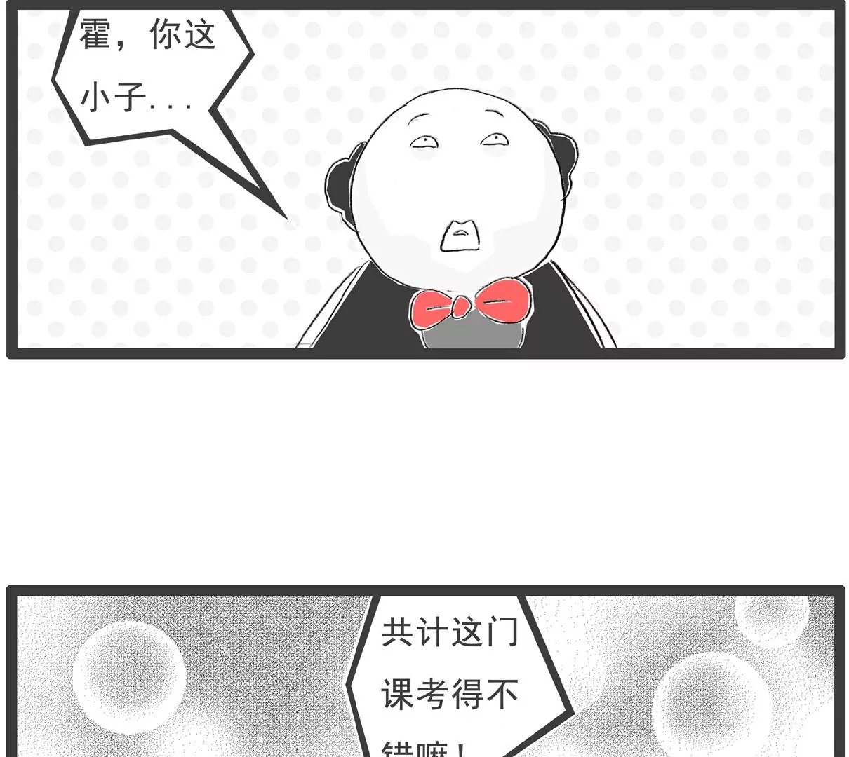 话音刚落