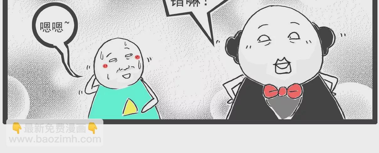 话音刚落