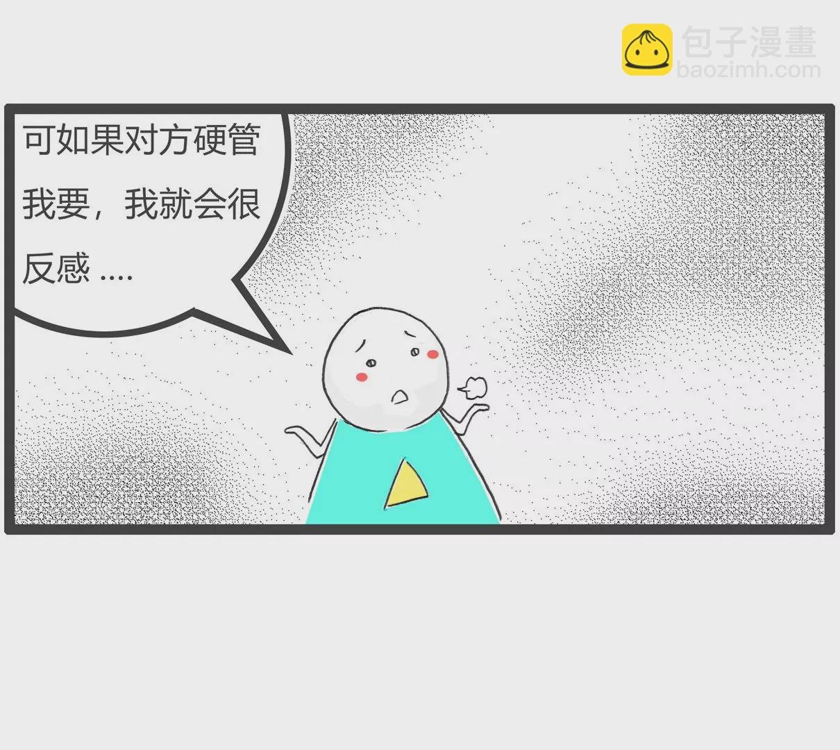 做作业