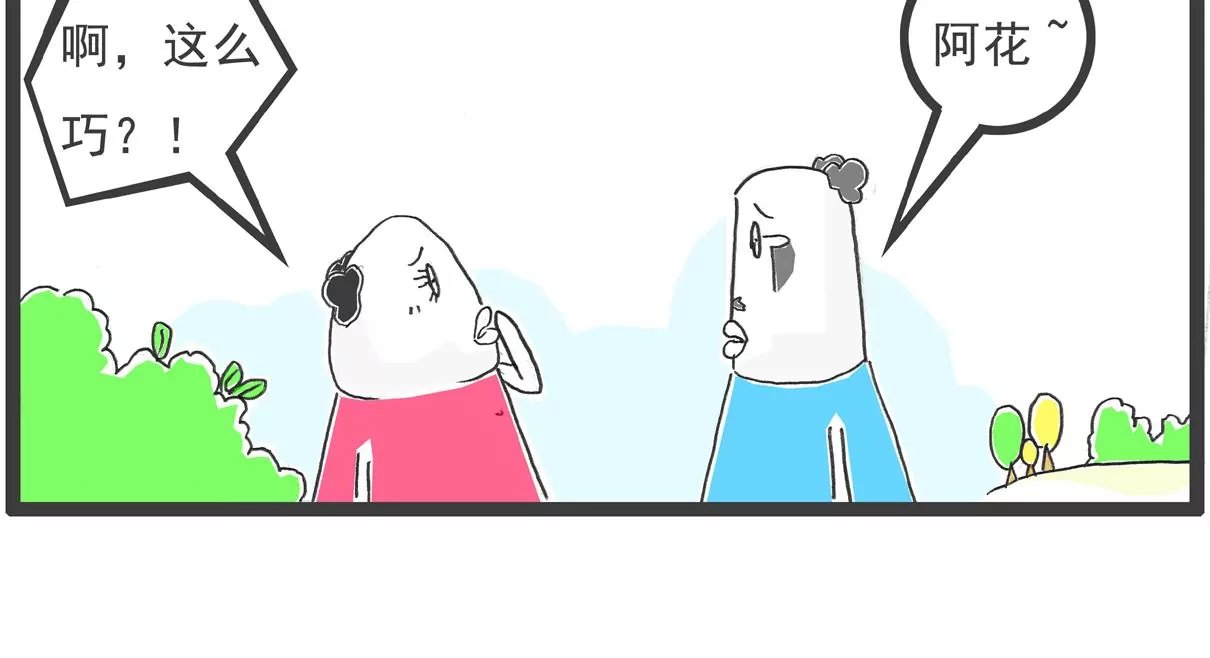 做作业