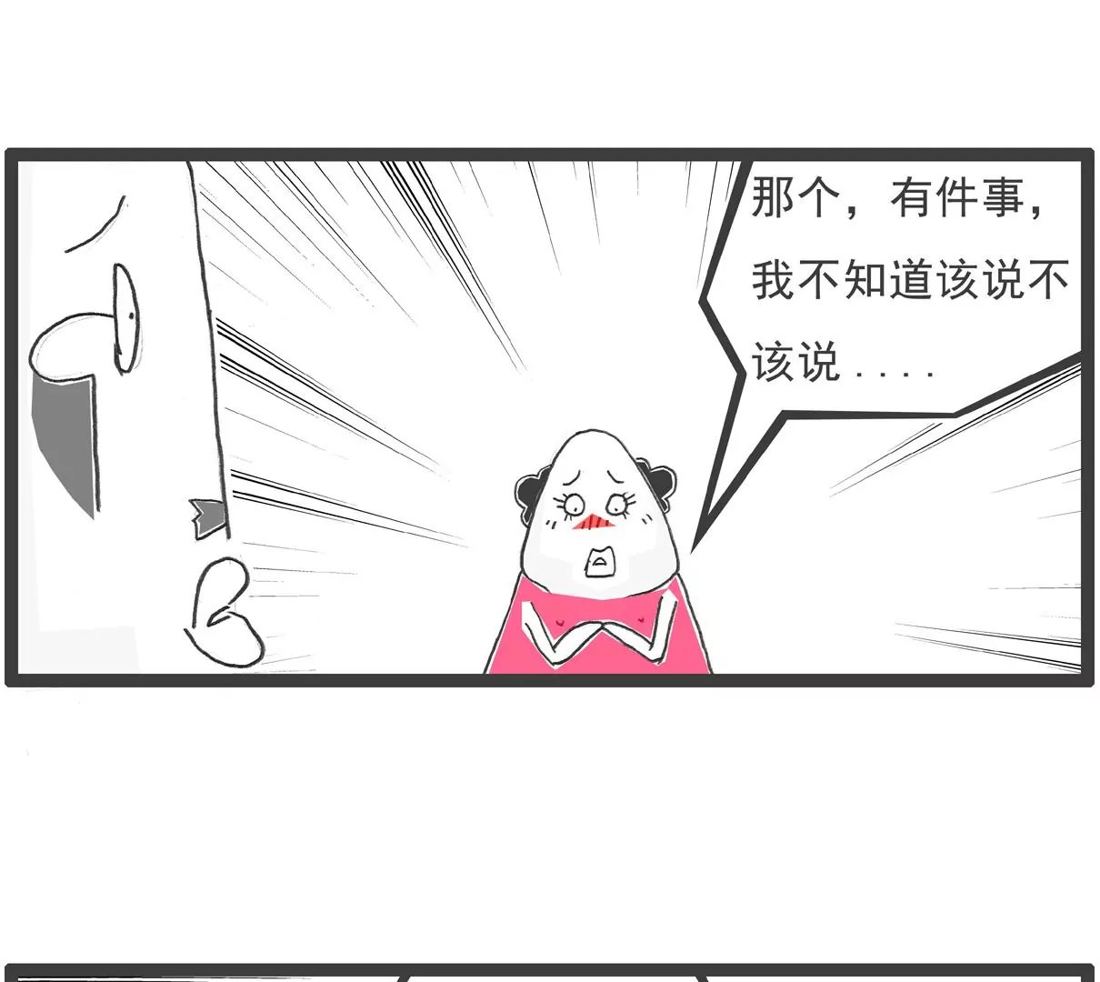 做作业