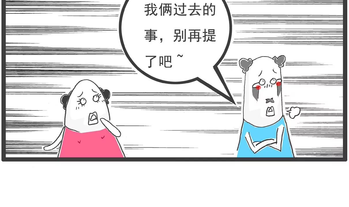 做作业