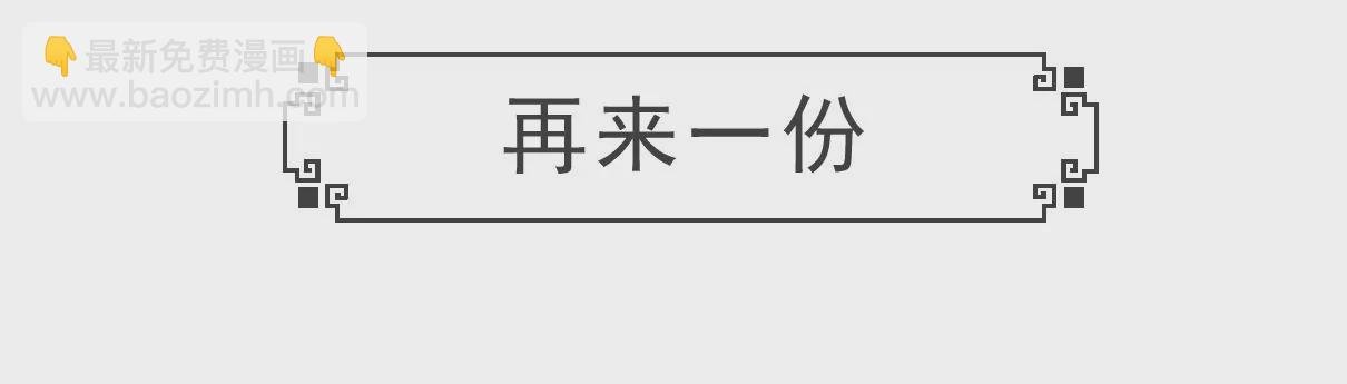 做作业