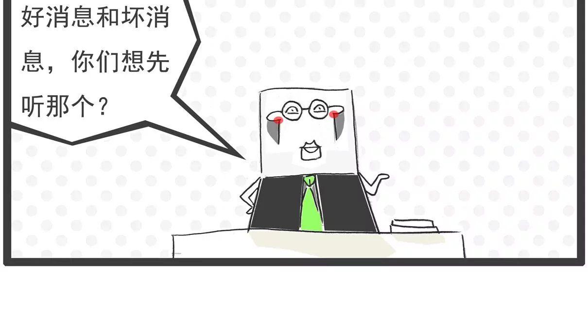 做作业