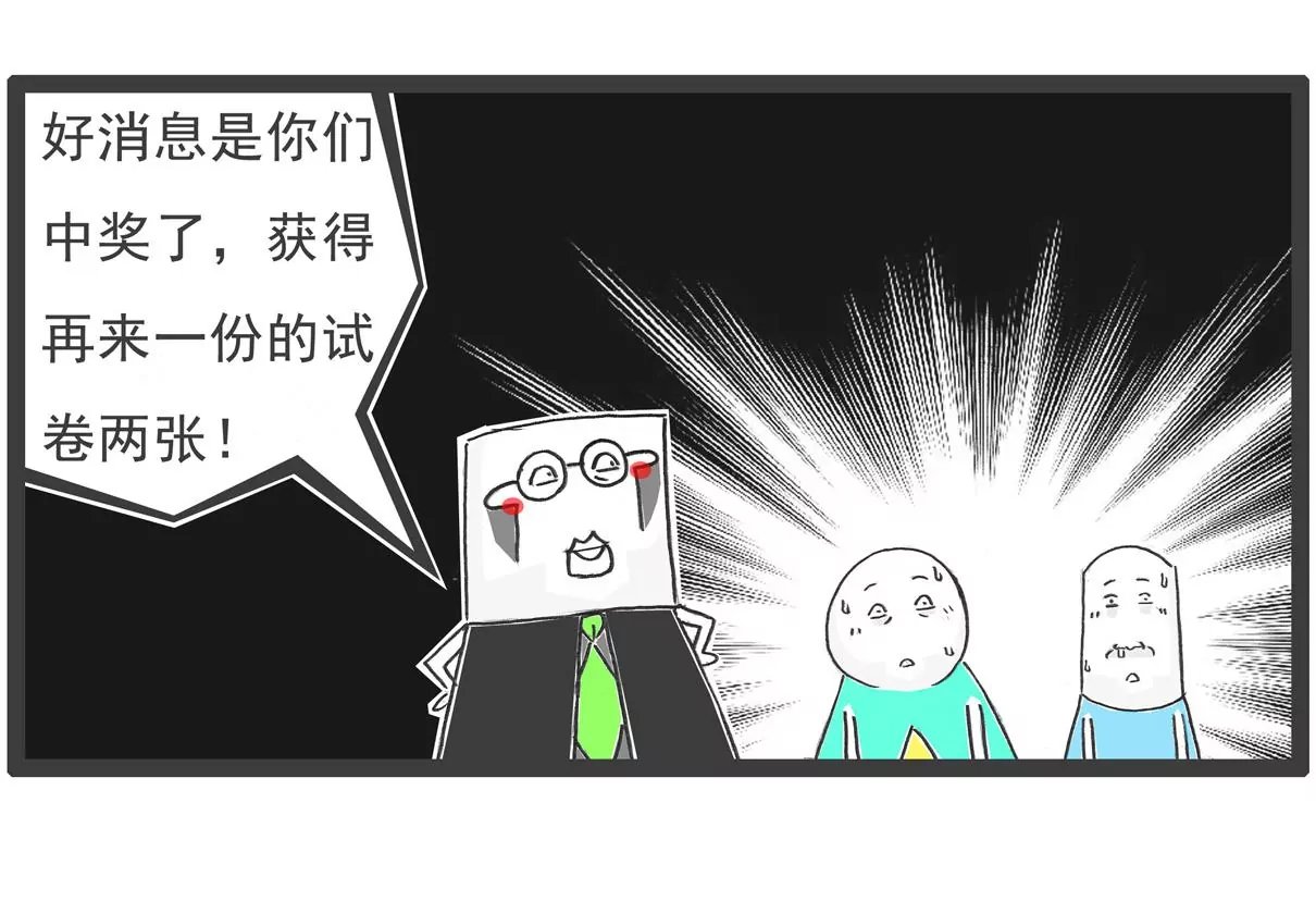 做作业