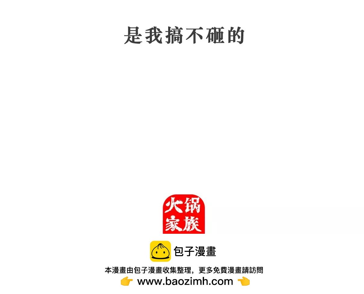 做作业