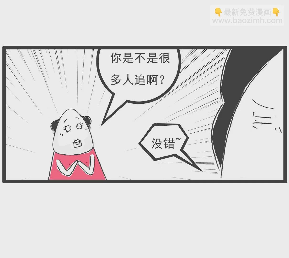 体验