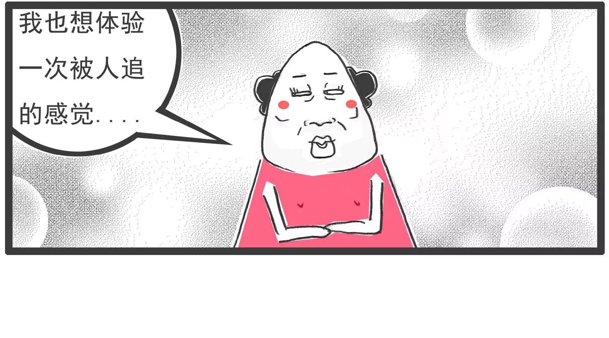 体验
