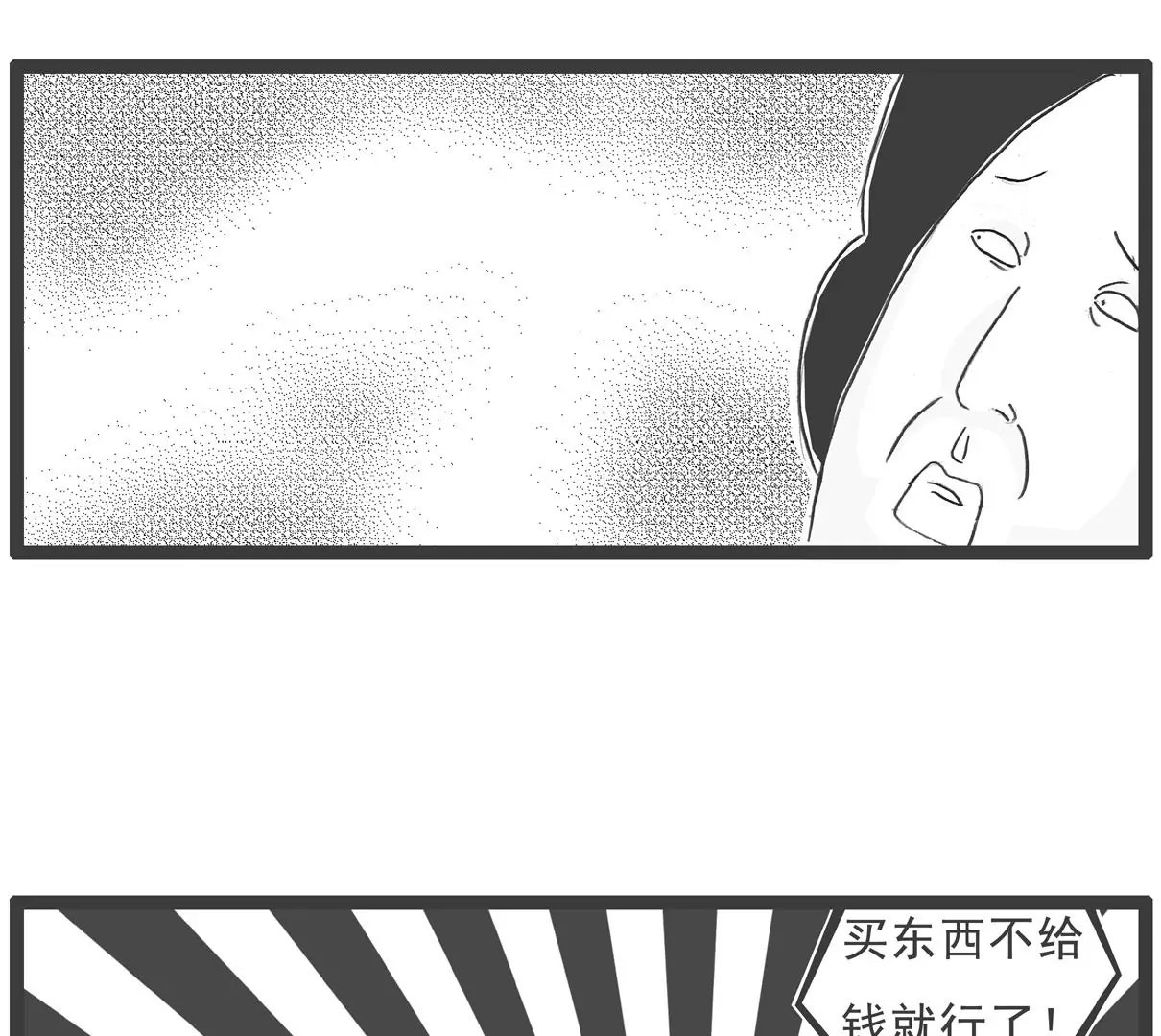体验
