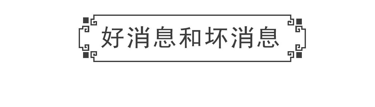 体验