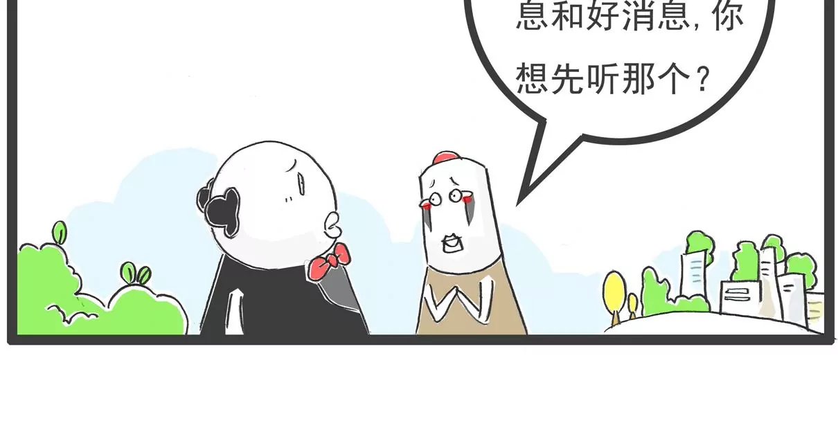 体验