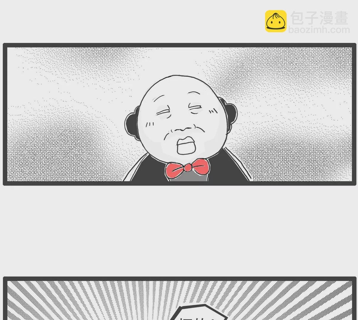 体验