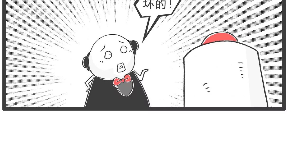 体验