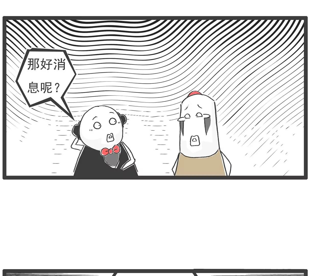 体验