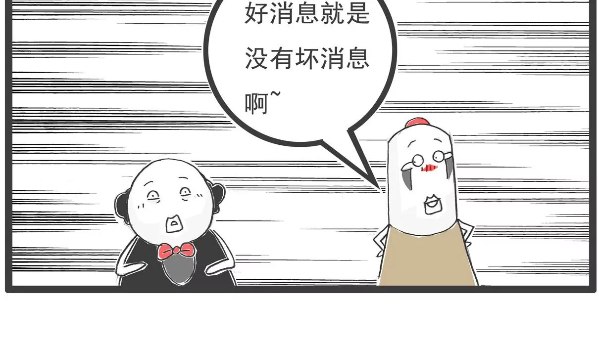 体验