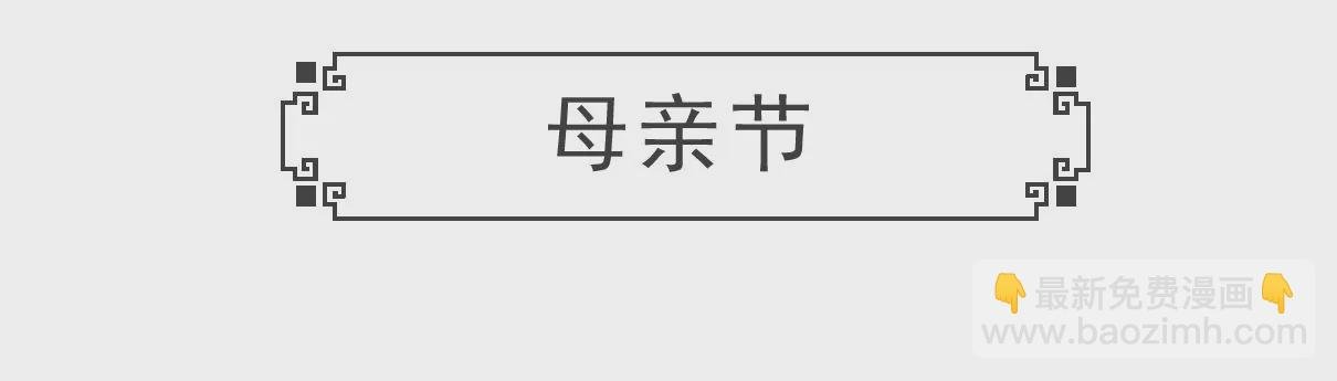 体验