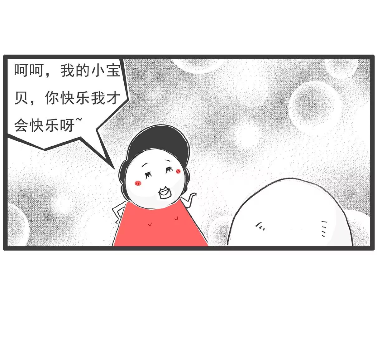 体验