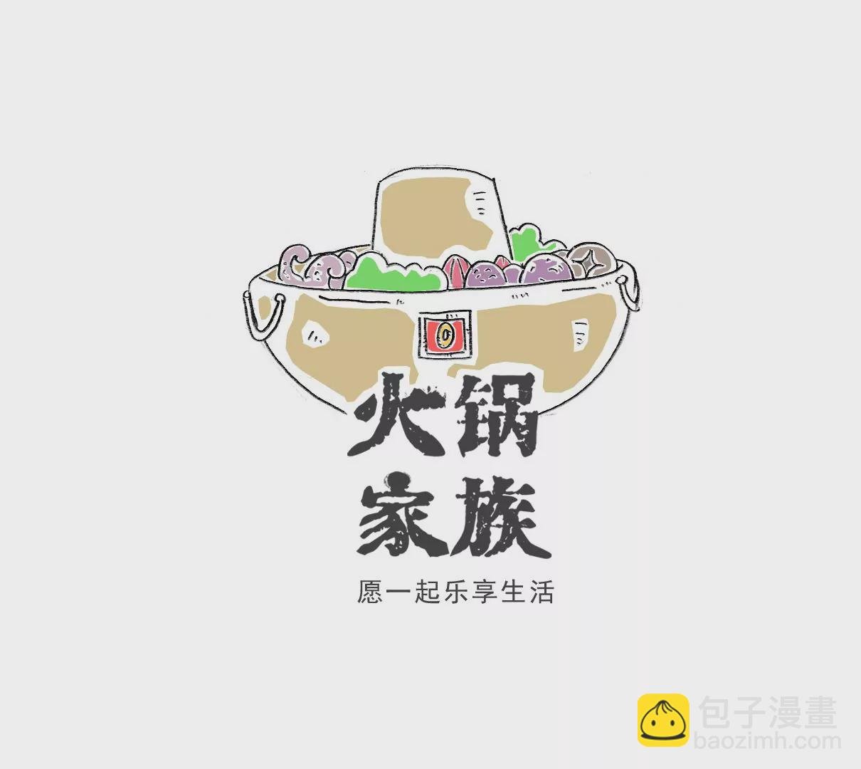体验